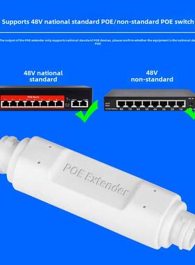 标准48Vpoe中继器扩展器系列监控Ap电源信号远距离户外防水500米