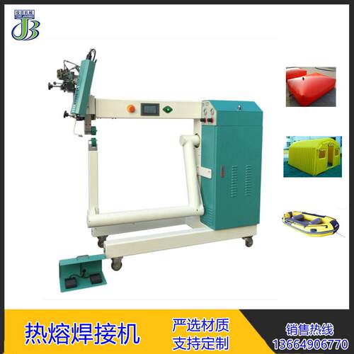 出口款热合机温粘合机PVCTPU用品焊接机热风拼接机压胶机