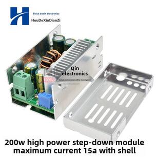 Dc-Dc直流可调降压模块15A200W大功率8-60V至3V5V9V12V15V19V24V