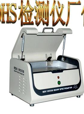 天瑞xrf光谱测试ROHS无卤检测仪电子电器ROHS2.0测试仪卤素分析仪