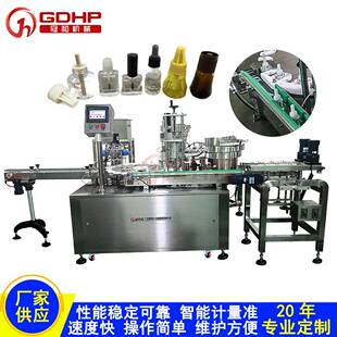 蚊香液自动灌装 机 机驱蚊液电热蚊香液花露水精油香薰液体灌装