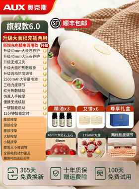 正品橡树石腹部按摩器腹部促按摩自器腹肠道加热部按摩神奇装置进