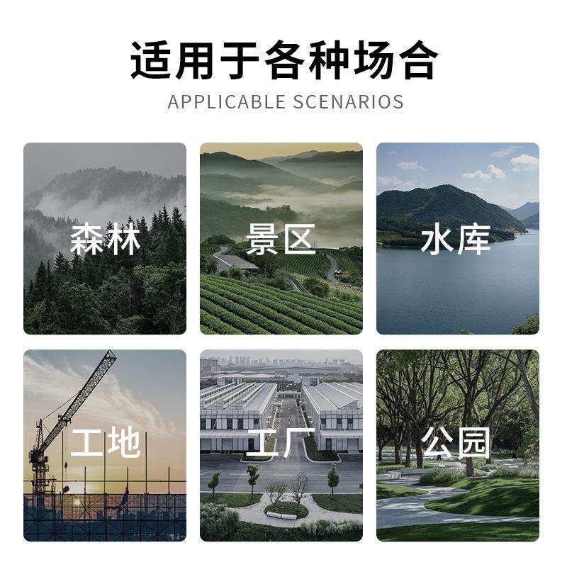 森林防火语音宣传杆户外太阳能路口水库远程监控带屏一体化报警器