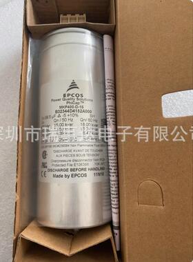 B32304D4152A000 mkp400-d-15 3*99.5uf 400V epcos 三项电容器