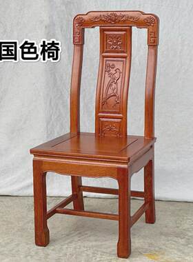 红木家俱全实木金花梨木餐椅家用饭厅吃饭椅子菠萝格原木靠背茶椅