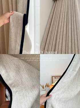 昕DEY璧辉黑卧边亚法式奶油中古轻法式雪尼尔棉麻麻感客厅室遮光