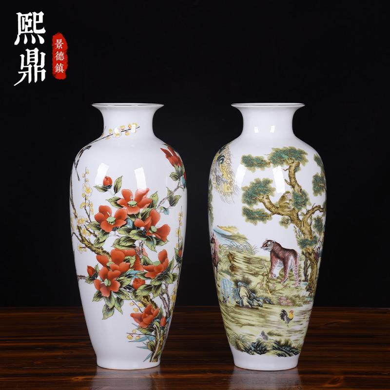 装饰品花瓶摆件釉上彩描金薄胎透光茶梅迎春十二生肖陶瓷花瓶花插