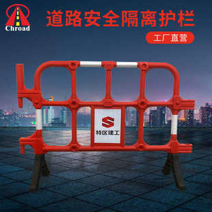 1.4米长塑料胶马护栏 道路施工临时维护定制安全标识警示隔离护栏