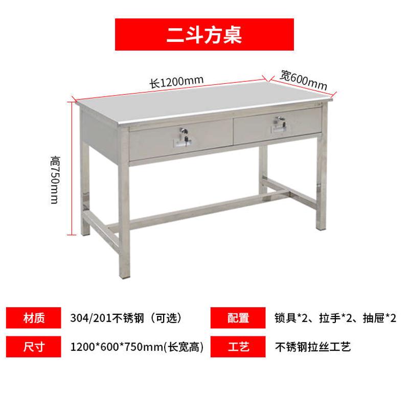 304不锈钢办公桌1.2米二抽桌子带抽屉锁净化车间写字桌医院工作台