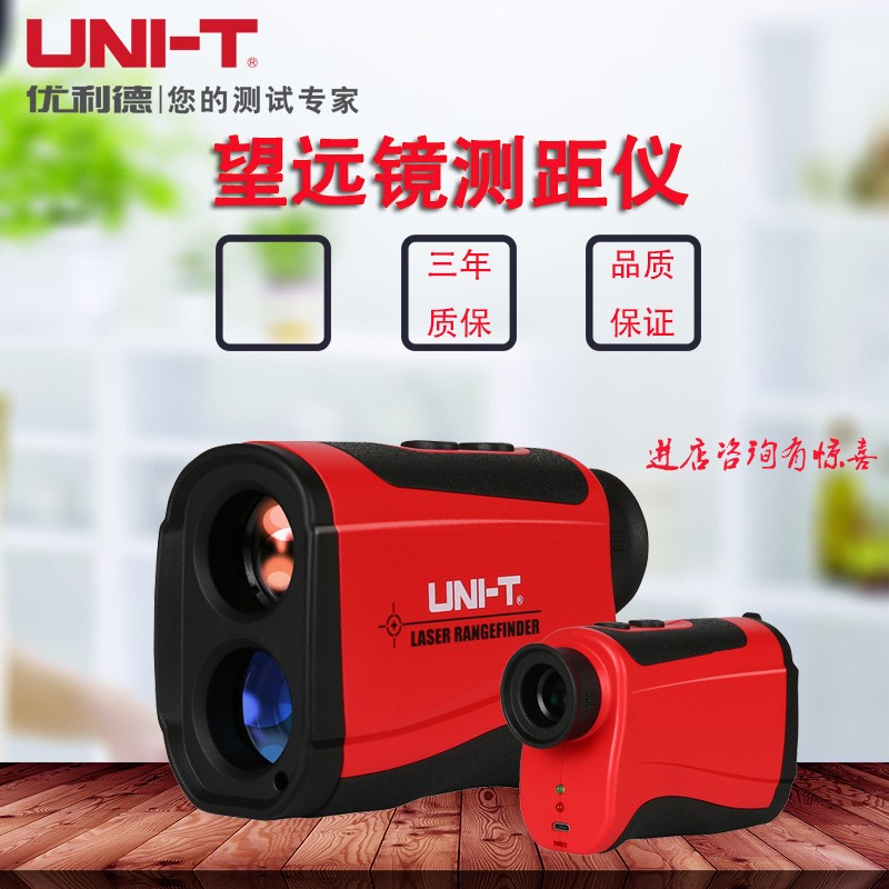 激光测距仪测距望远镜LM600/800/1000/1200/1500米测高测角