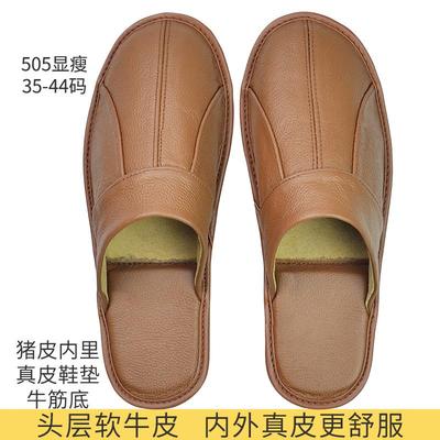头层牛皮包头内外真皮拖鞋春秋四季男女老人家居家用室内防滑牛筋