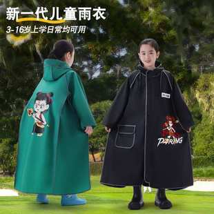 卡通哪吒儿童雨衣带书包位小学生一体式 12岁全身防暴雨EVA雨衣