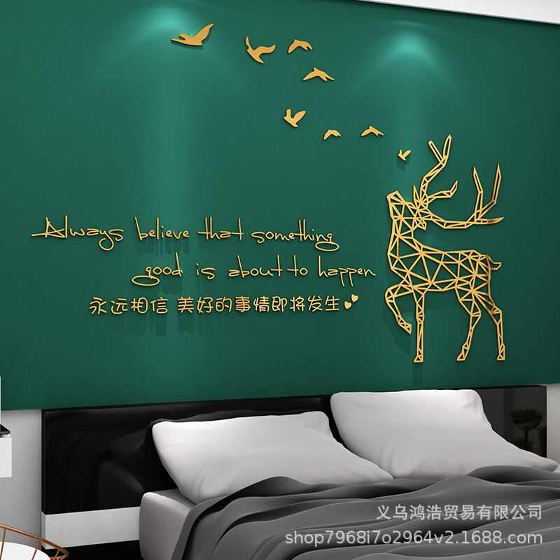 镜面墙贴永远相信亚克力自粘式贴画电视沙发背景客厅书房卧室家饰