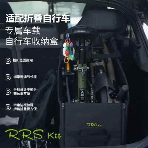 大行折叠自行车收纳箱20寸22寸可折叠外出车载稳固不晃便携收纳箱