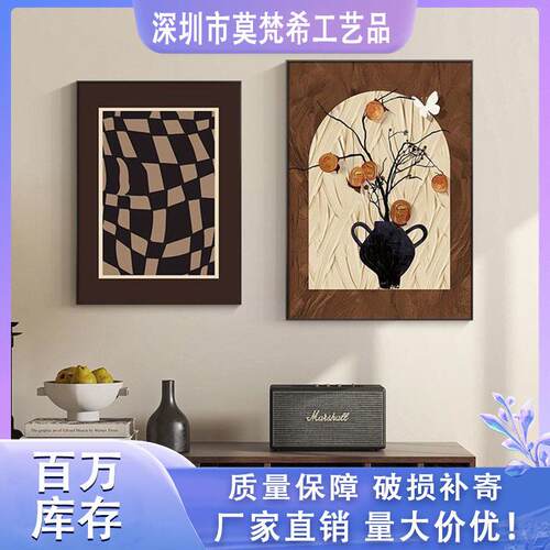 中古风艺术大芬村帆布油画芯餐厅沙发背景挂画法式复古客厅装饰画