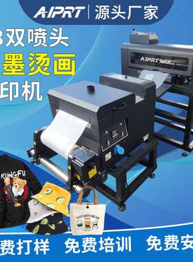 A3抖粉烘干一体烫画数码打印机XP600喷头 烫印服装t恤口罩帆布印