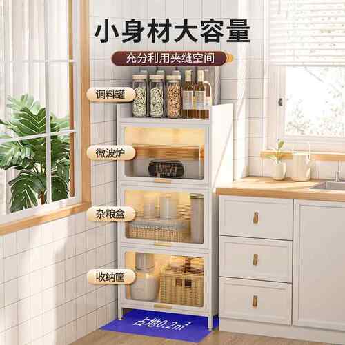F^冰箱缝隙带门超窄碗锅具置物厨房夹缝收纳柜落地多层防尘储物柜