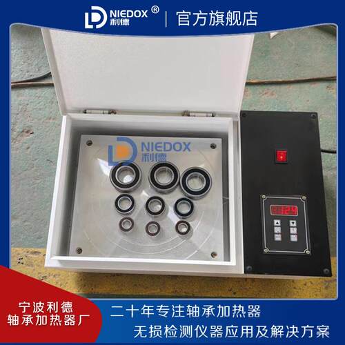利德直销多功能平板轴承感应加热器ZNP/ZNPS/ZNPT/ZNPL-2.0现货包