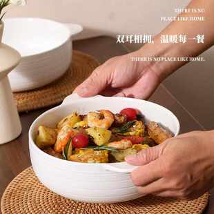 双耳陶瓷碗高级感纯白大号碗家用泡面碗汤盆烤碗潮州餐具 创意日式