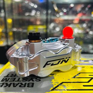 油管电动刹车改装 配件卡钳 ST5小辐射卡钳小牛九号双向安装 FJN
