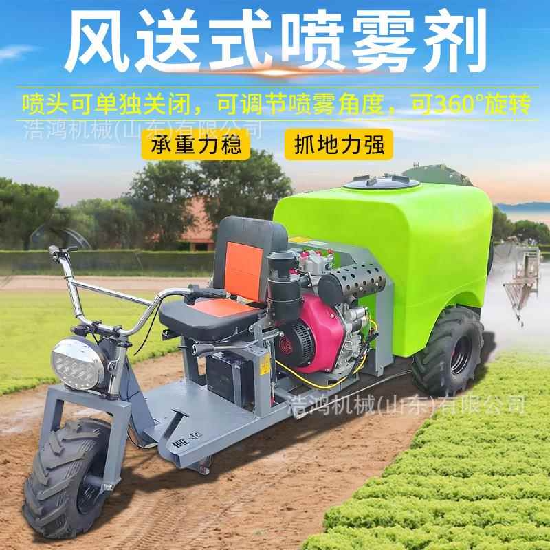 全自动三轮打药车农用00升喷雾器500升柴油打药机自走式打药机