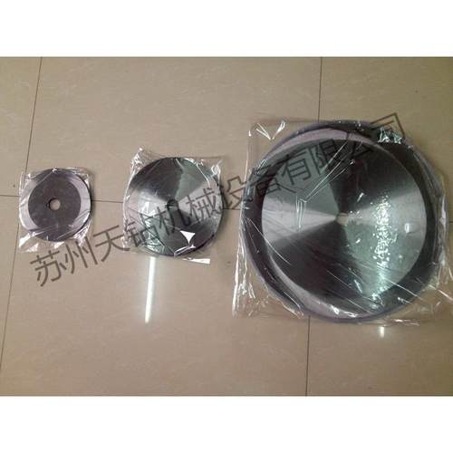 400mm大圆刀自动裁切机大圆刀自动分切机圆刀片各种材质可定制