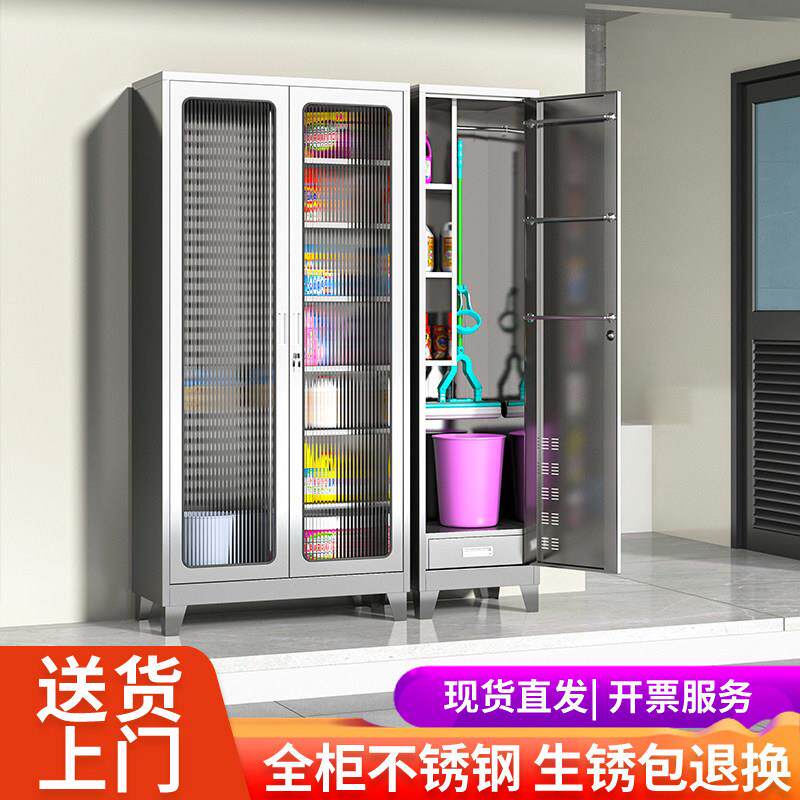 不锈钢清洁柜学校卫生柜保洁柜教室阳台拖把扫把工具储物柜收纳柜