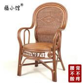 藤椅天然真藤编织老人椅靠背办公护腰藤椅休闲家用阳台手工藤椅子