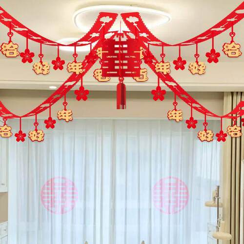 结婚新房布置套装女方方装饰婚礼喜字客厅卧室婚房吊顶拉花其他