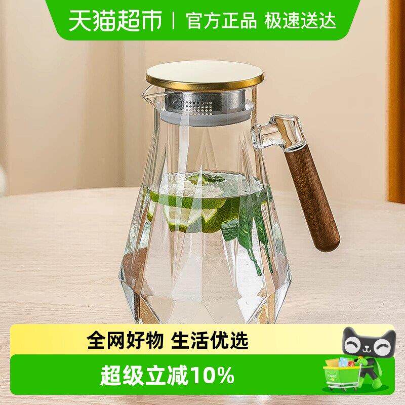钻石冷水壶家用耐高温玻璃凉水壶夏天大容量储水壶耐热冷泡凉水壶