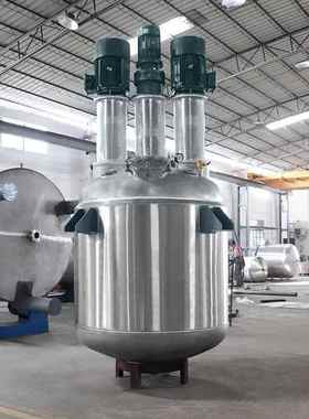 厂家供应FS搅拌分散釜高速搅拌调漆釜不锈钢反应釜化工混合设备