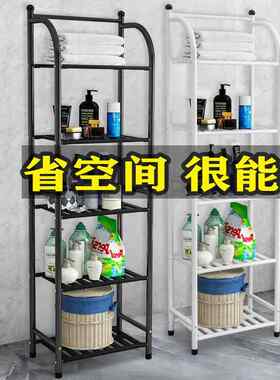 卫生间浴室多层置物架落地式厕所洗手间防水收纳柜靠墙小型三角架
