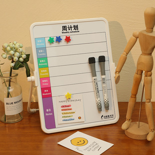 富尼桌面白板周计划支架式 磁性办公学习写字板家居儿童画板 挂式