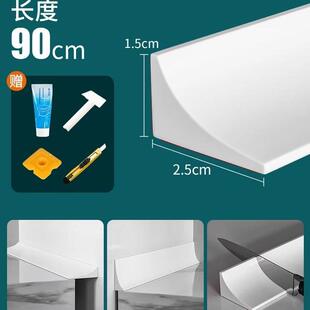 浴室柜台面侧边挡水收边条岩板洗脸盆手池上面填缝隙装饰防水挡板