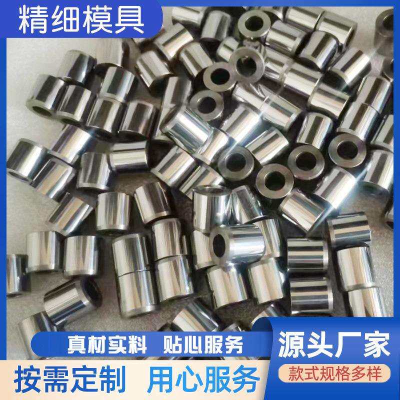 供应钨钢硬质合金轴套钻模套钻头定位套固定环导向套钨钢模具