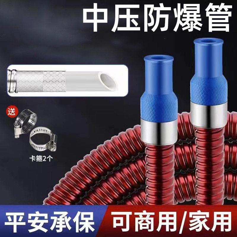 煤气管液化气灶管中高压专用防爆燃气管热水器配件天然气金属软管