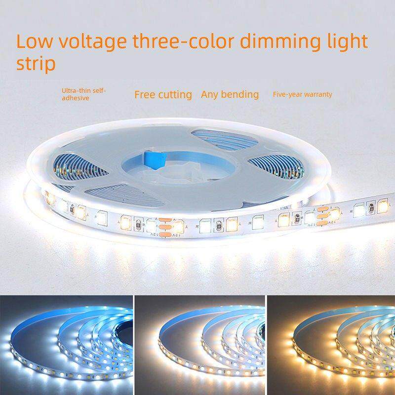 线形灯三色变光低压灯带led灯条双色温24v智能可调光4000K自粘灯