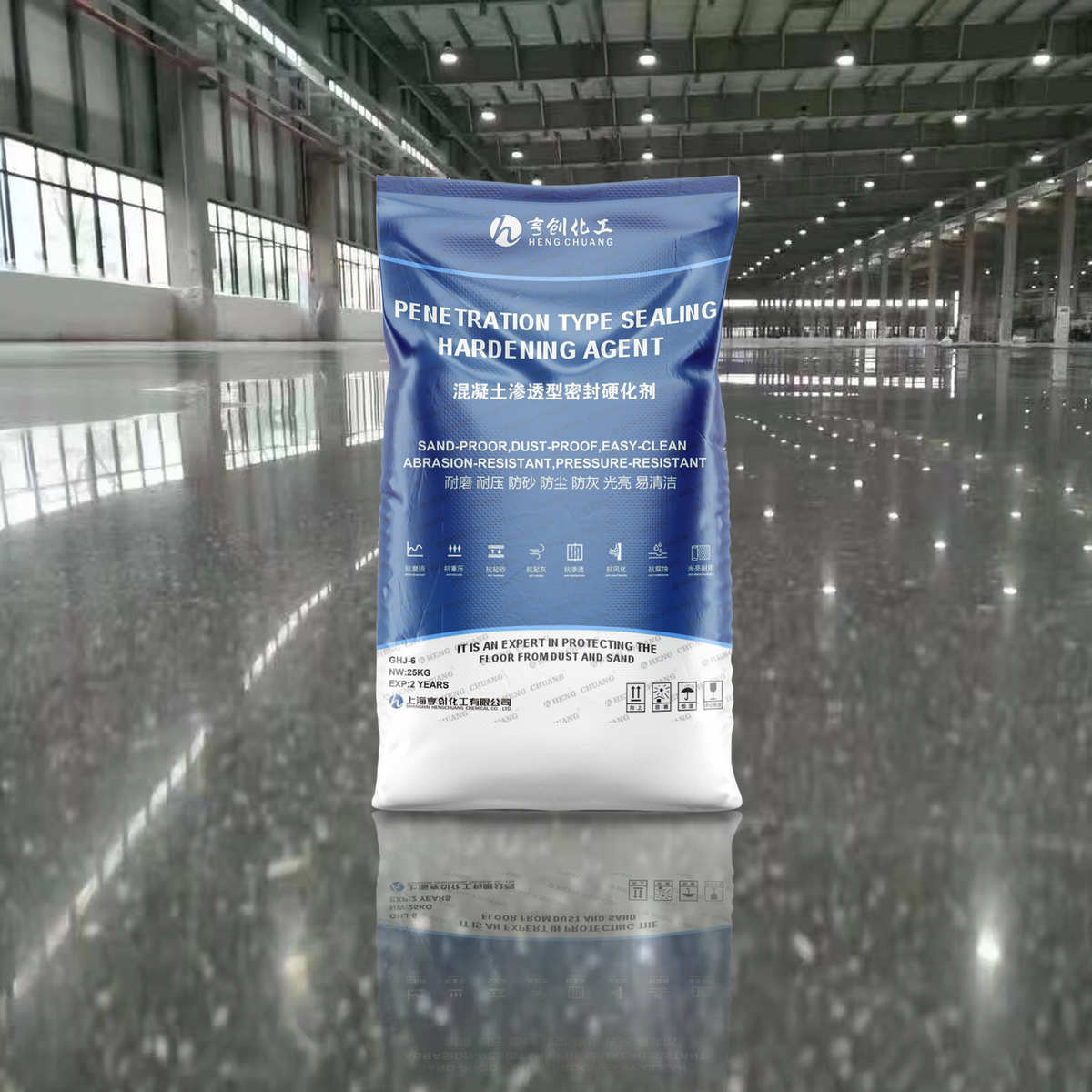 混凝土密封固化剂现货供应地面起灰起砂处理防尘密封固化剂