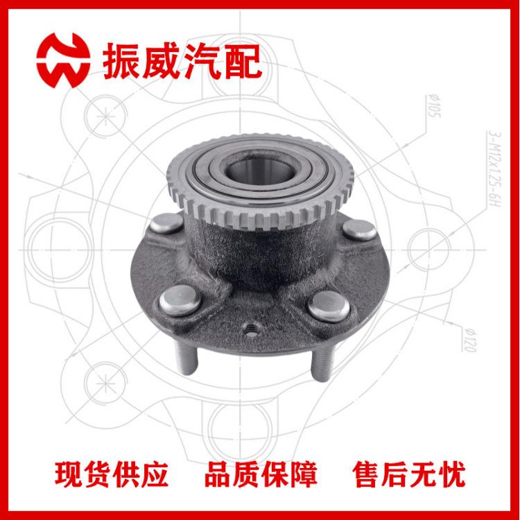 GA2G-26-15X轮毂单元 汽车轴承轴头总成 适用马自达MX-6后轮配件