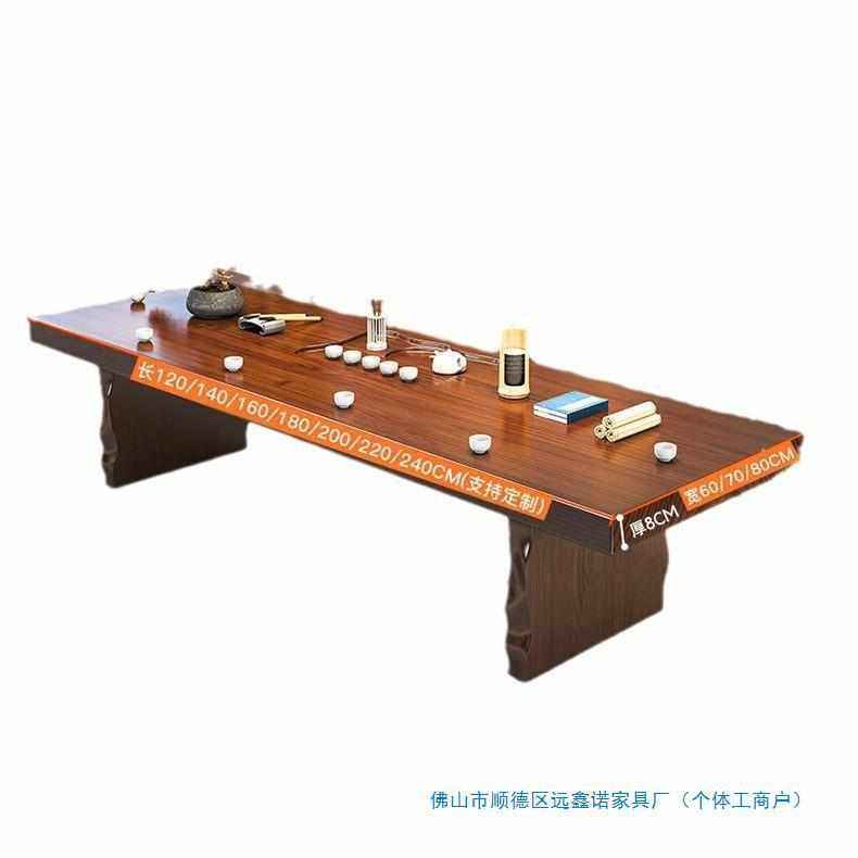 大板实木茶桌家用现代简约功夫茶台新中式禅意办公室泡茶桌椅组合,商业/办公家具,茶几,淘宝优惠券,粉丝福利购,淘宝优惠卷
