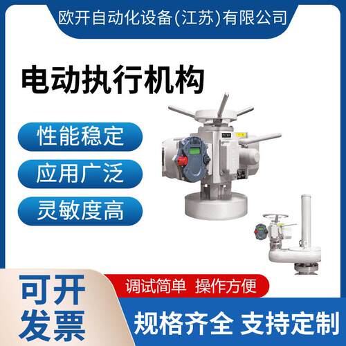 西贝电动执行器AB05E4RCSCPHK2+IW5R-10西贝6主板 控制板