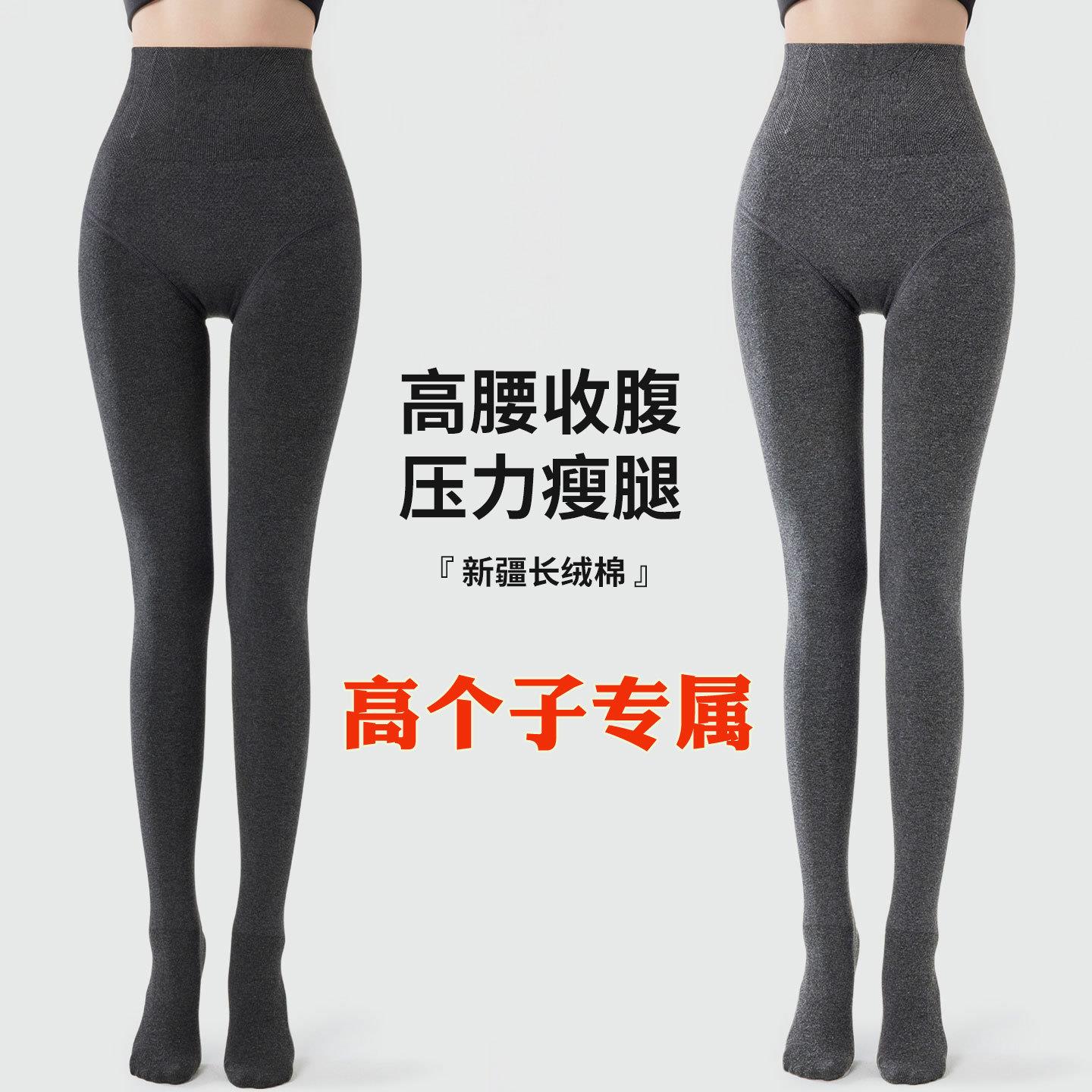 外贸高个子打底裤女加长版不掉档鱼骨高腰加绒秋冬外穿咖色连裤袜