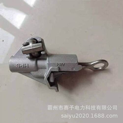 AH4GP耐火型铝合金穿刺线夹带电作业接火分支线夹头绝缘导线喉头