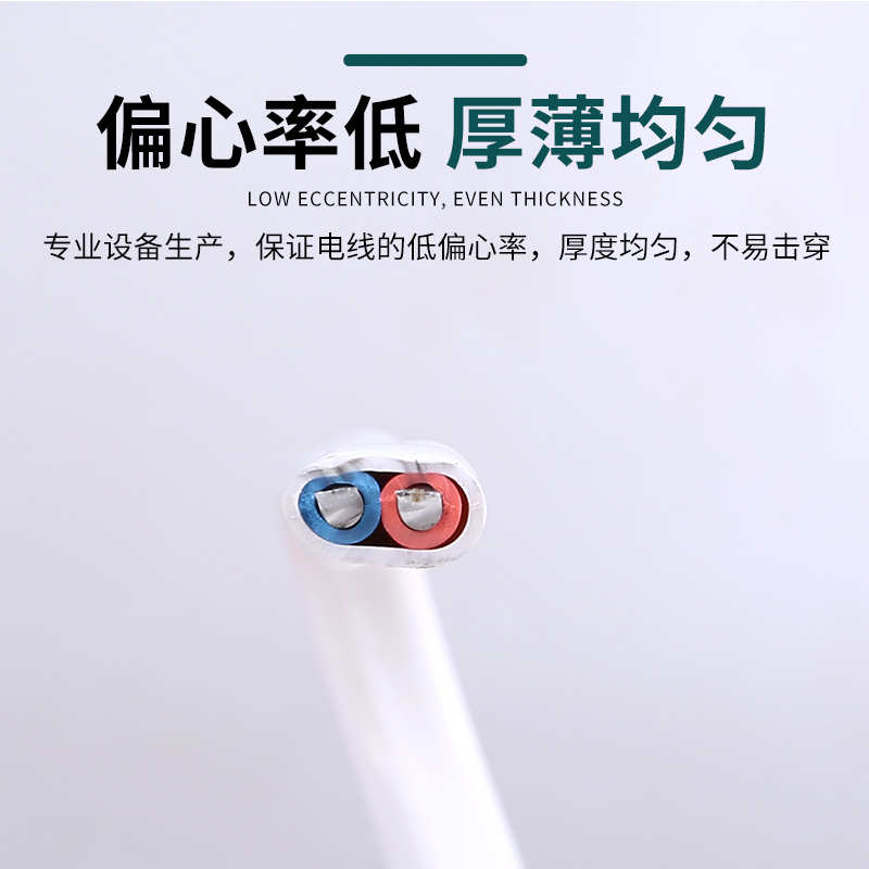 铝线电线电缆线2.5 4 6平方护套线2芯家用铝芯户外2芯阻燃电源线