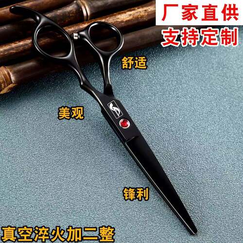 理发剪刀套装专发师发廊店专用打业刘海去碎薄头发平牙型美发剪刀