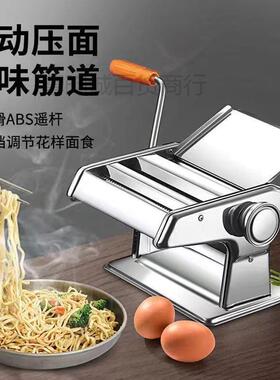 多功能面条机家用不锈钢手动压面机手工擀面饺子馄饨皮做面制面机