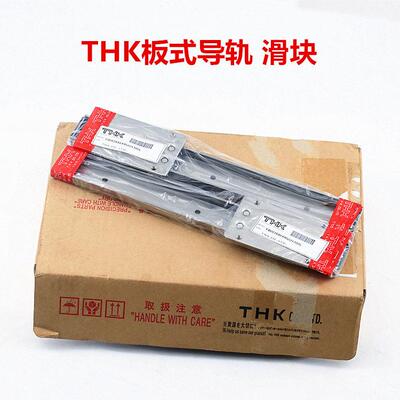THK板式导轨ER920+50L ER1025+60L THK抽屉滑轨 交叉轴承滚珠花键