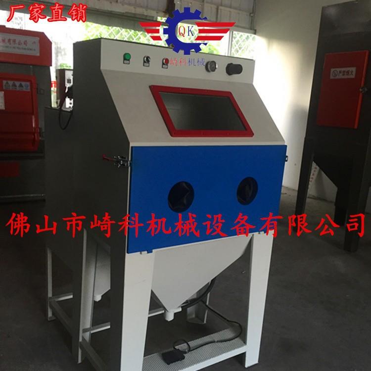 手动喷砂机除锈喷砂机/玻璃喷砂机/皮革喷砂机/压铸铝毛刺喷砂机