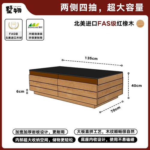 新款墅物北欧实茶几客厅黑胡桃原木木约轻奢岩简板茶用桌家小户型