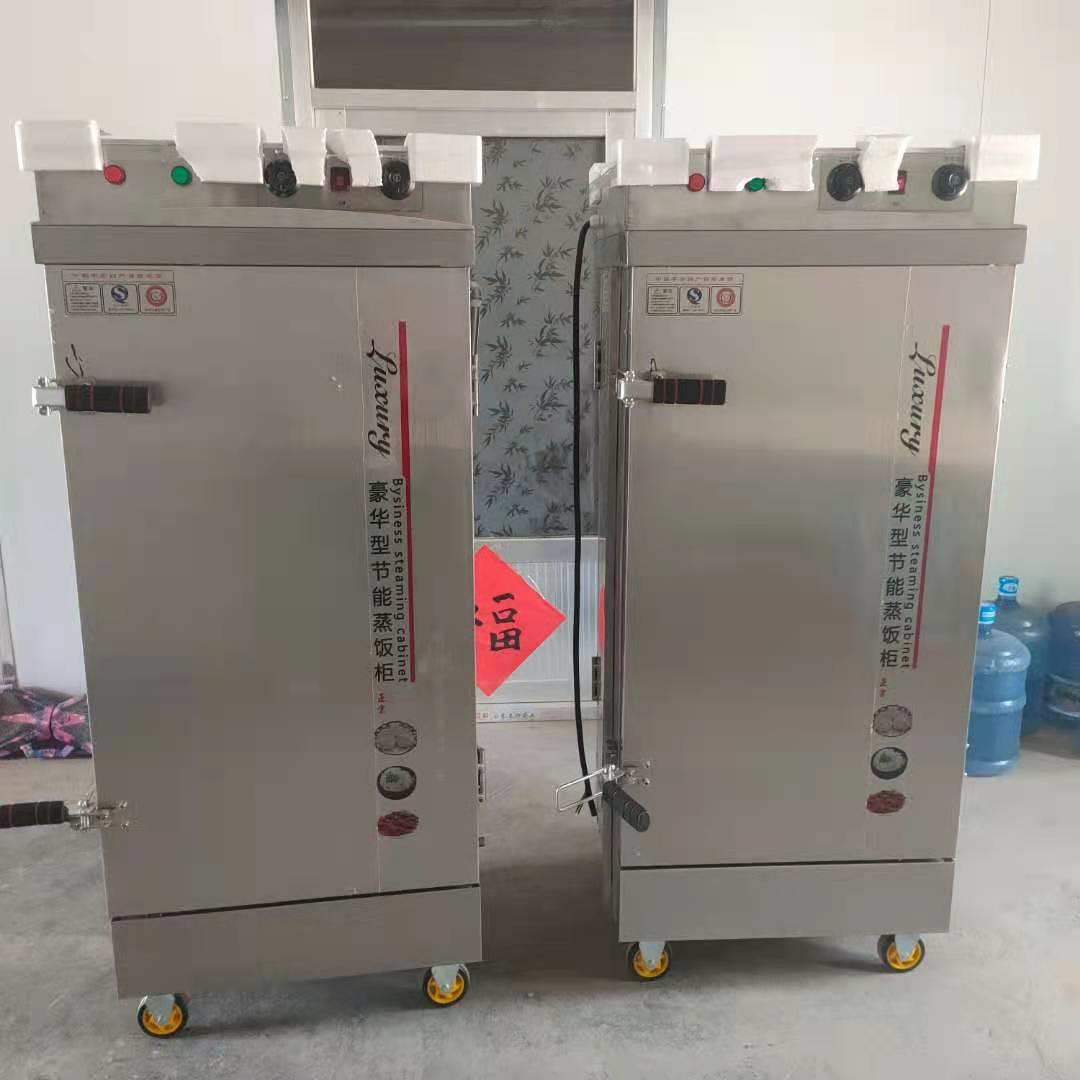 厂家供应小型蒸饭柜适合翻动电加热12层蒸饭车不锈钢蒸箱蒸饭车